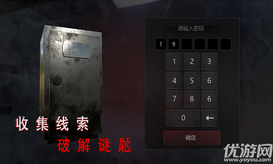 灵异校园事件正式版下载-灵异校园事件安卓下载v1.1