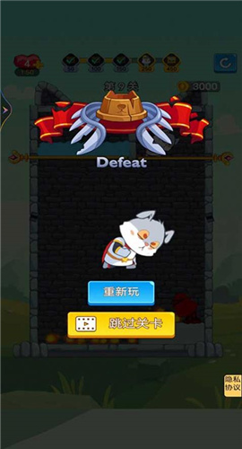 抽棍逃生正式版下载-抽棍逃生安卓下载v1.0