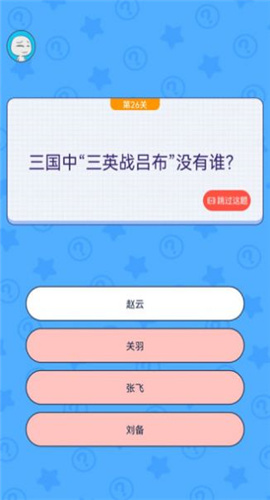 我要修理你2022下载-我要修理你正式版下载v1.0.2