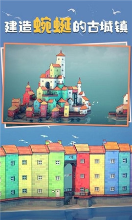 小镇沙盒手机版下载-小镇沙盒游戏下载v1.0.0