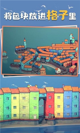 小镇沙盒手机版下载-小镇沙盒游戏下载v1.0.0