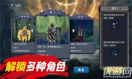 躺平割草正式版下载-躺平割草手游下载v1.1