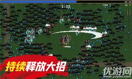 躺平割草正式版下载-躺平割草手游下载v1.1