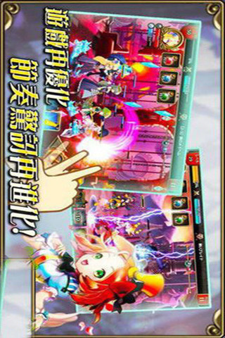 少女骑士团汉化版下载-少女骑士团The Order of the Holy Grail下载v1.4.2