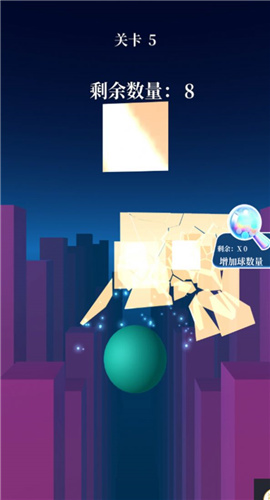 玻璃粉碎大师免费版下载-玻璃粉碎大师安卓下载v1.0.0