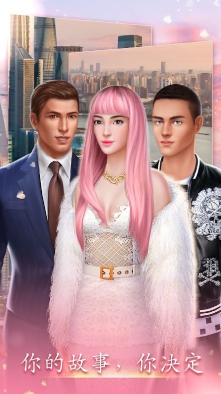 因爱成疾无限钻石版最新游戏下载-因爱成疾去广告破解版下载v1.89.0