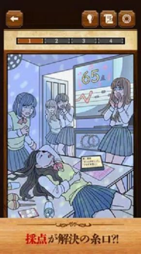 5分钟解谜正式版下载-5分钟解谜安卓下载v1.0.0