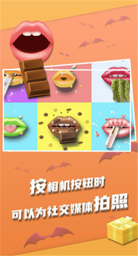 我吃饭超香最新版下载-我吃饭超香安卓下载v1.0.0