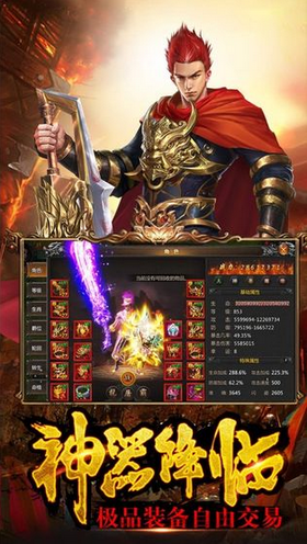 暗黑单职业完整版下载-暗黑单职业手机版下载v1.0.0