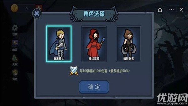 夜魔城割草完整版下载-夜魔城割草手游下载v1.5.3