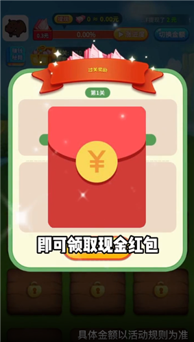 阿超有小院正式版下载-阿超有小院安卓下载v1