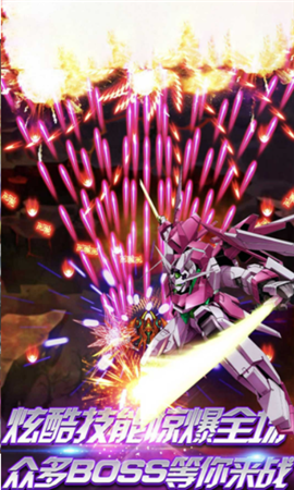 雷电末日战争中文版下载-雷电末日战争安卓下载v1.0.0