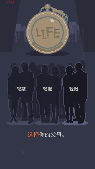 人生迷恋故事免费购买版最新中文游戏下载-人生迷恋故事内购破解版下载v1.0.25