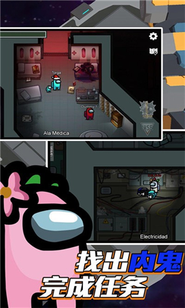 太空杀求生模拟无广告版下载-太空杀求生模拟手游下载v1.0.1