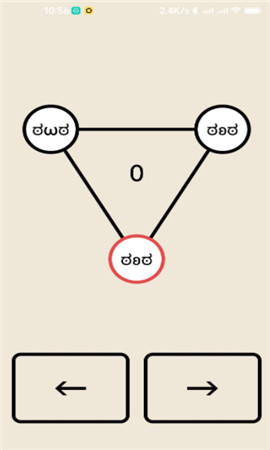 善变的小甲正式版下载-善变的小甲手机版下载v1.1