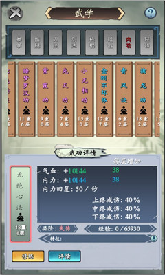 旅行江湖最新版下载-旅行江湖测试版下载v1.4.3