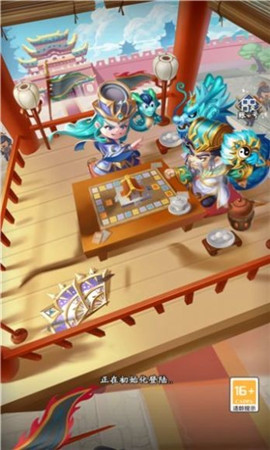 尖叫吧貂蝉游戏下载-尖叫吧貂蝉手游下载v1.0