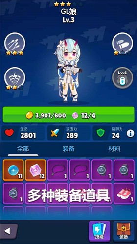 代号枪娘最新手游下载-代号枪娘安卓下载v1.0