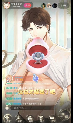 闪耀衣裁测试版下载-闪耀衣裁游戏下载V2.0