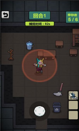 循环侦探家免费版下载-循环侦探家手游下载v1.0.6