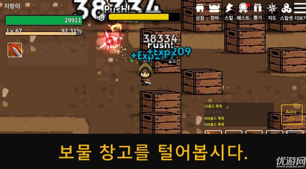 魔剑士养成游戏安卓下载-魔剑士养成无双版下载v0.130