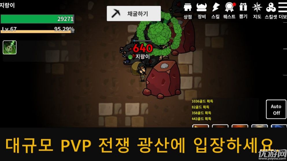 魔剑士养成游戏安卓下载-魔剑士养成无双版下载v0.130