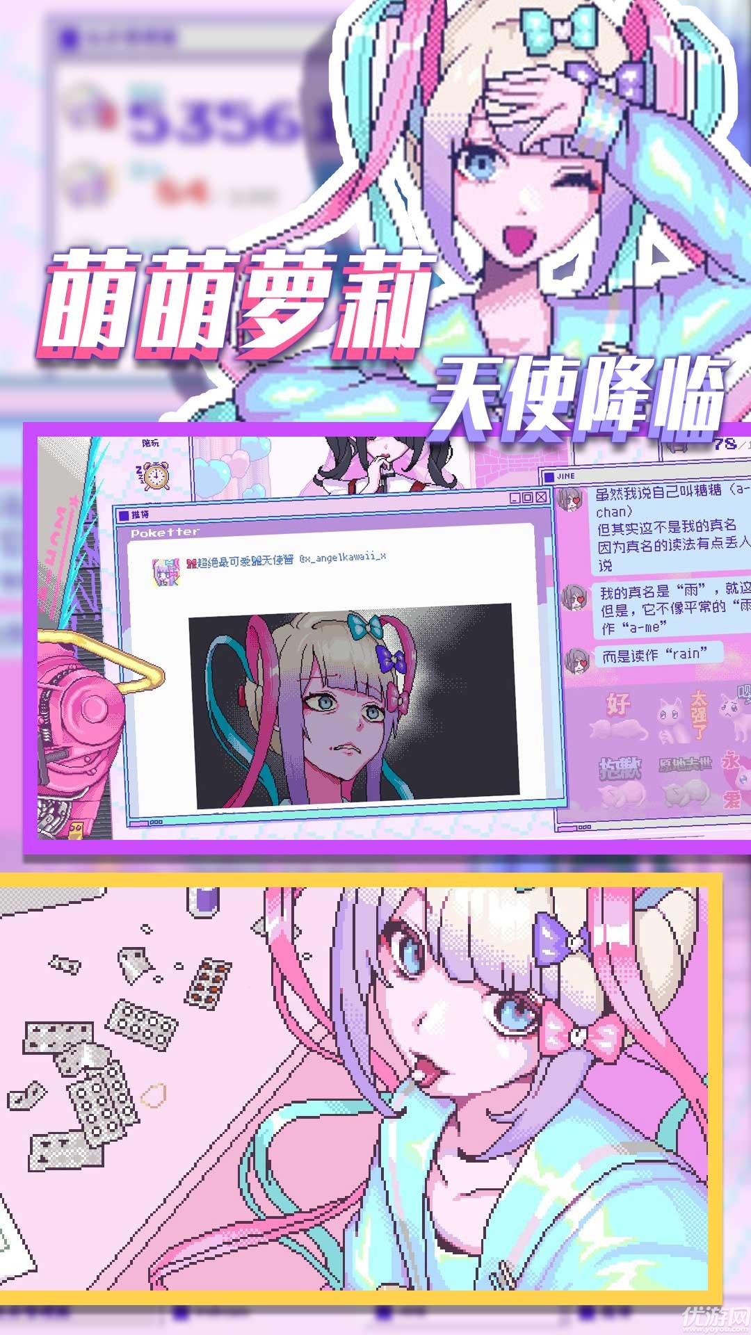 高中生契约全结局版下载-高中生契约手游下载v1.00