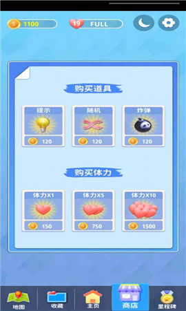 连连看看安卓版下载-连连看看休闲版下载v1.0.3