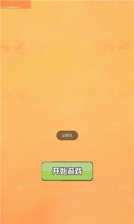 欢乐大球吃小球手游下载-欢乐大球吃小球正式版下载v1.0