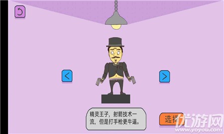 爆裂星际特工游戏下载-爆裂星际特工纯净畅玩版下载v1.0