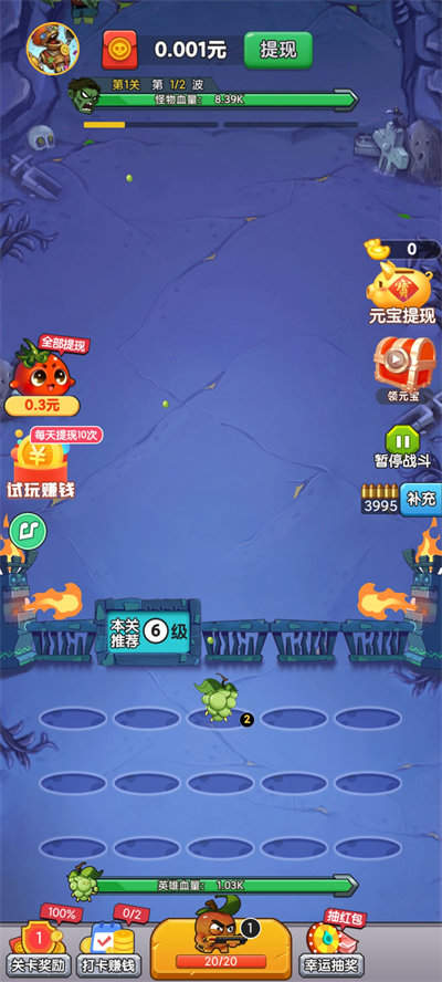 只玩一分钟手游下载-只玩一分钟红包版下载v1.0.0