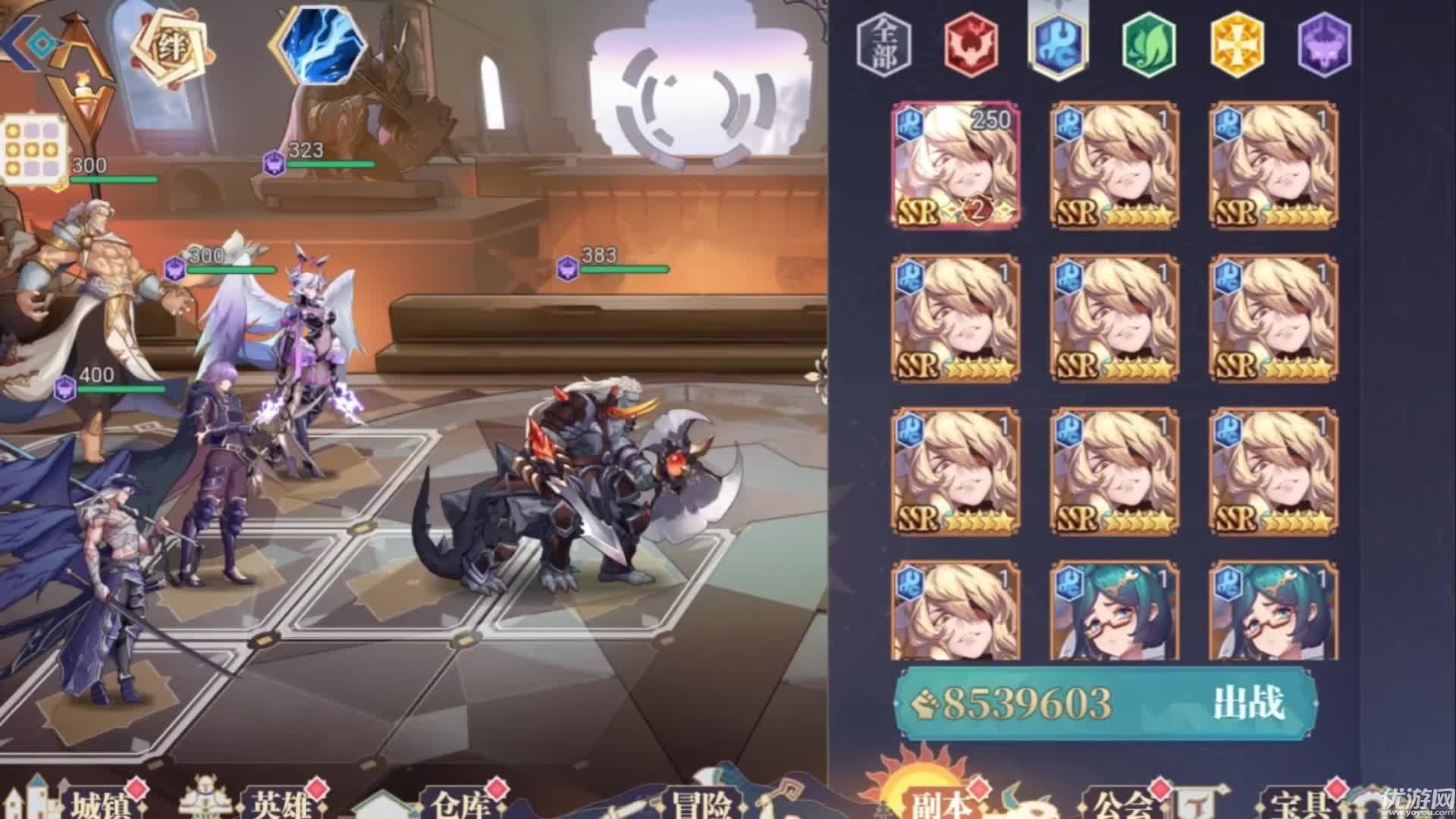 血裔学院游戏下载-血裔学院下载v1.0