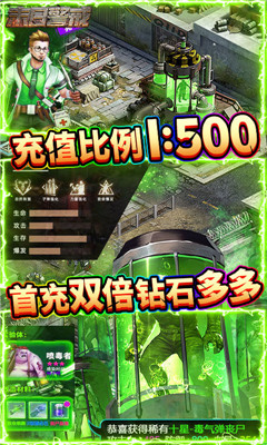 无双割草游戏下载-无双割草国士无双版下载v1.0.0