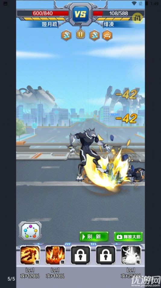 变异兽研究所手游下载-变异兽研究所免广告版下载v1.0.2