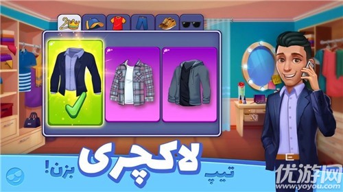 美味的烹饪游戏去广告版下载-美味的烹饪游戏中文版下载v0.9.6