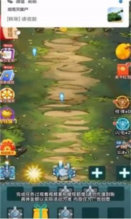 坦克灭僵尸手游下载-坦克灭僵尸免费版下载v1.0.2