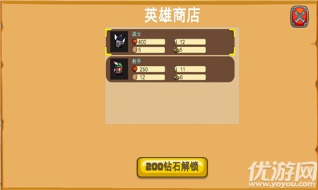 一个塔防游戏下载-一个塔防策略无双版下载v1.0