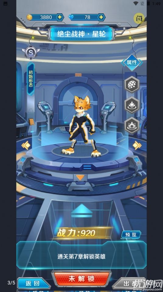 变异兽研究所手游下载-变异兽研究所正式版免费下载v1.0.2