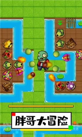 胖哥大冒险游戏下载-胖哥大冒险最新免费版下载v1.1.2