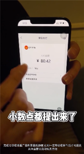 成语鉴宝手游下载-成语鉴宝赚取安卓版下载v1.0.1