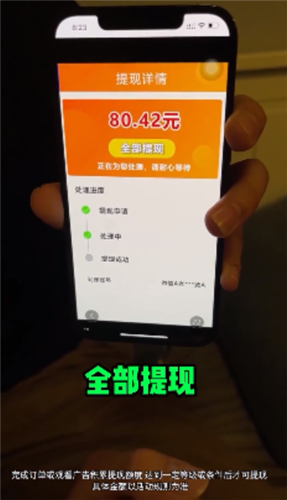 成语鉴宝手游下载-成语鉴宝赚取安卓版下载v1.0.1