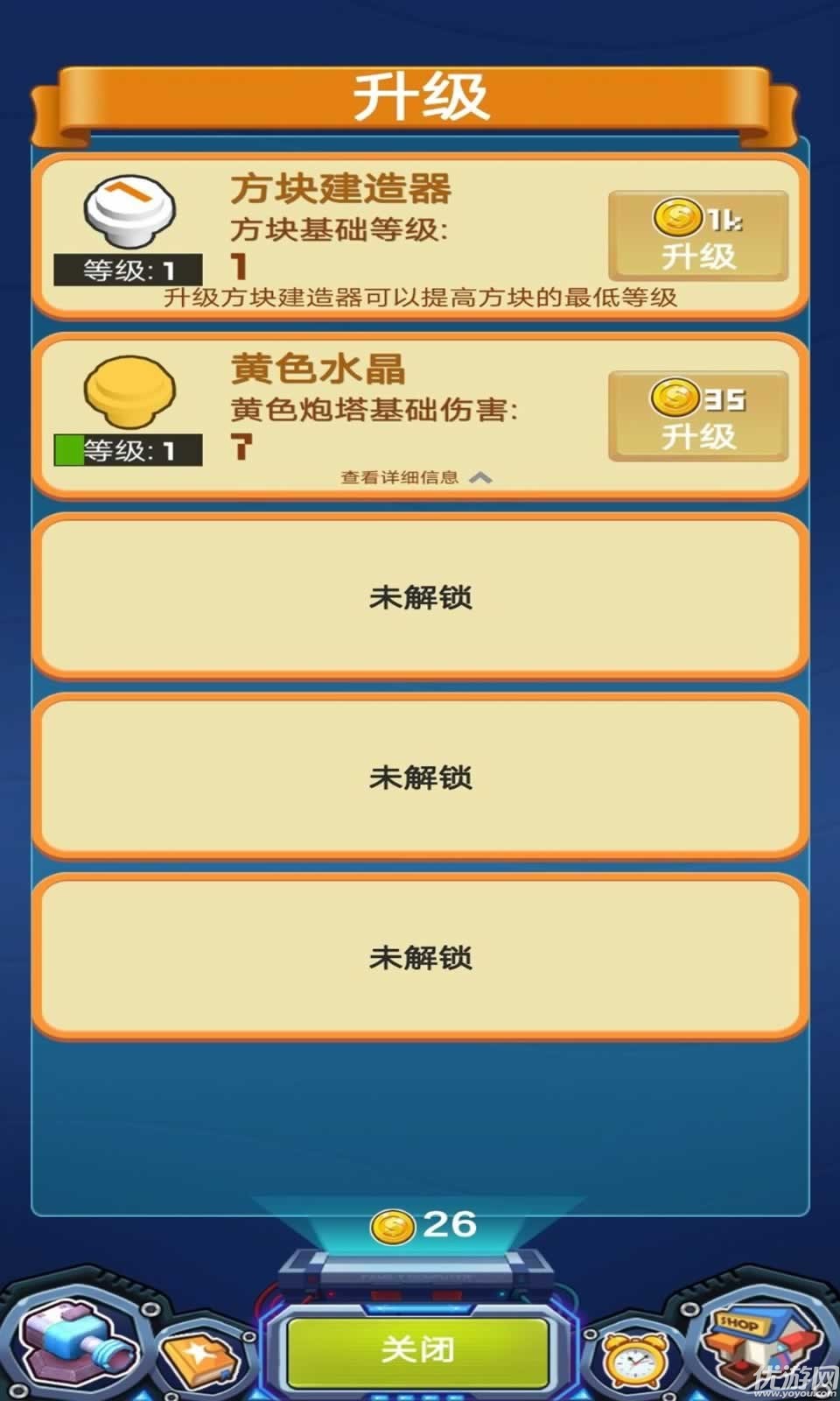 合成塔防王者游戏下载-合成塔防王者畅玩版下载v1.0.0