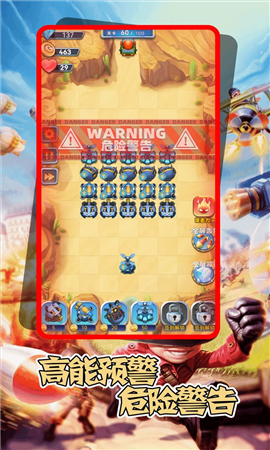 机甲塔防战争游戏下载-机甲塔防战争畅玩版下载v1.0