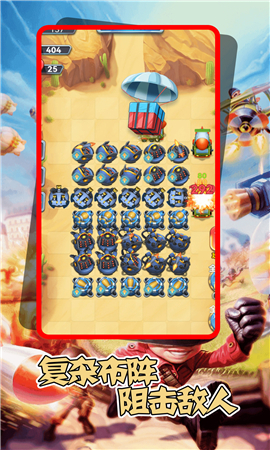 机甲塔防战争游戏下载-机甲塔防战争畅玩版下载v1.0