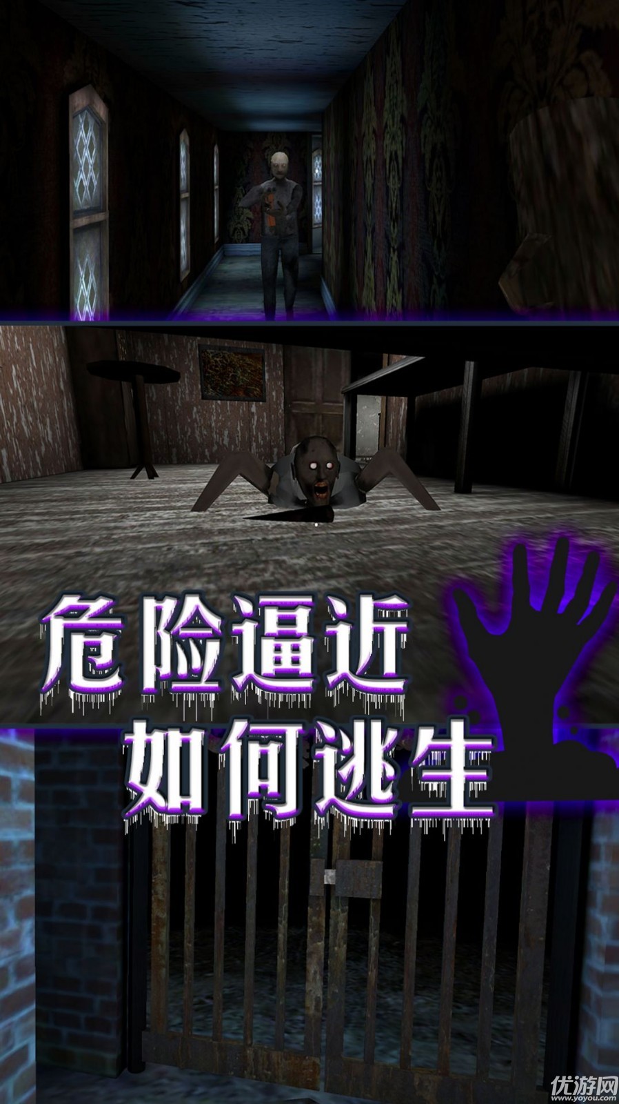 噩梦席卷游戏下载-噩梦席卷安卓手机版下载v1.0