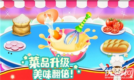 模拟小镇做汉堡游戏下载-模拟小镇做汉堡正式版下载v1.0