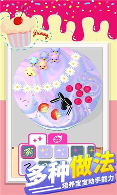 网红公主做蛋糕手游下载-网红公主做蛋糕版下载v1.0