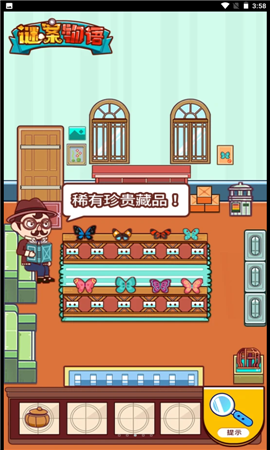 谜案物语最新版下载-谜案物语游戏下载v1.0.0