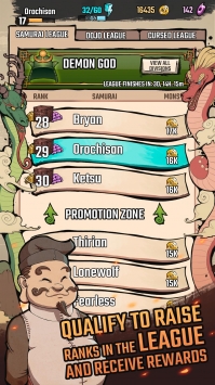 恶魔之刃游戏下载-恶魔之刃无敌版下载v2.110