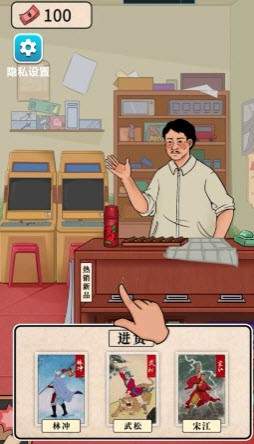 卡牌公社手游下载-卡牌公社最新版下载v1.0